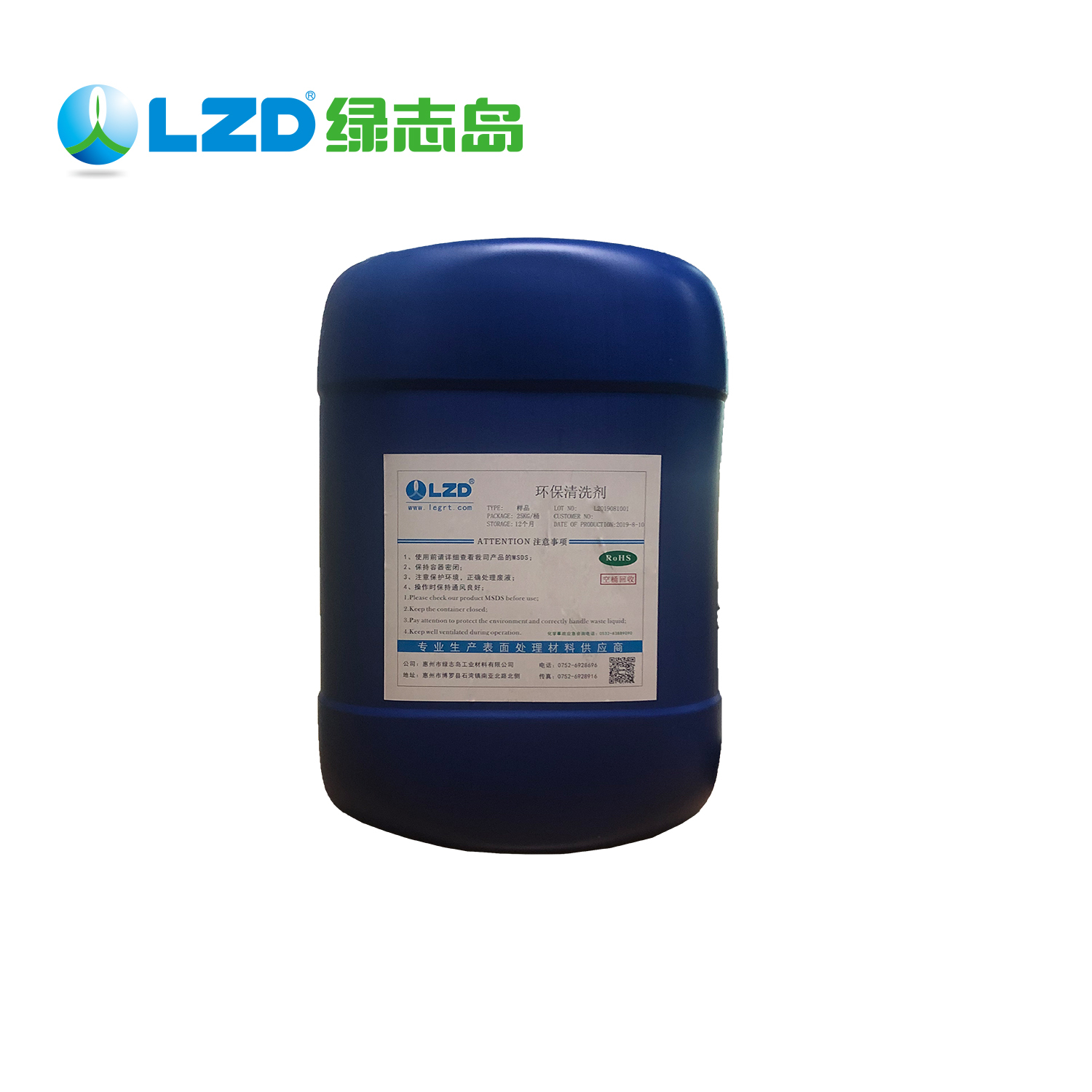 工業(yè)清洗劑經(jīng)常用在什么行業(yè)？簡(jiǎn)單介紹幾個(gè)行業(yè)